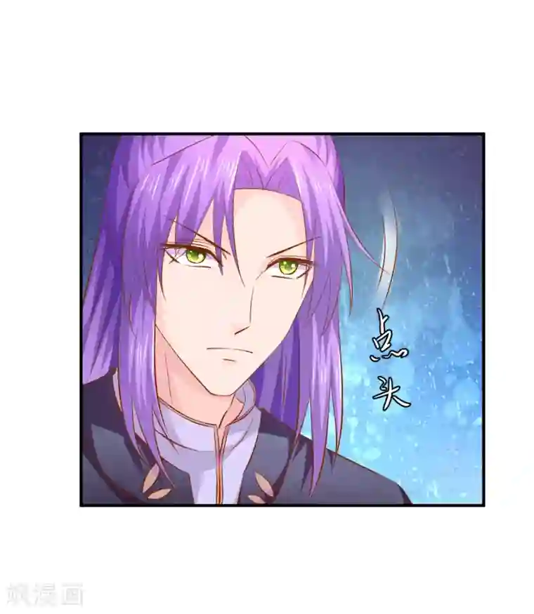 从此王爷不早朝第83话 谁派你来刺杀本王的？