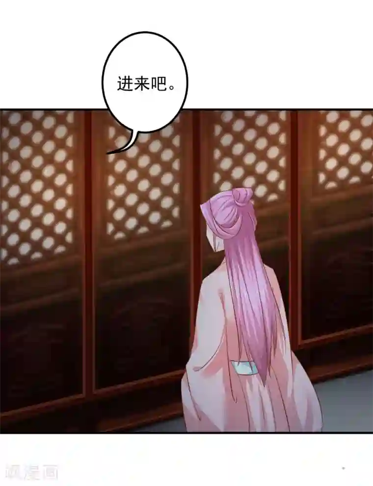 从此王爷不早朝第83话 谁派你来刺杀本王的？