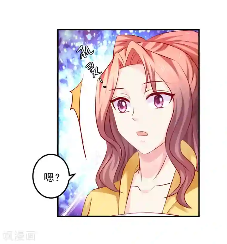 从此王爷不早朝第83话 谁派你来刺杀本王的？