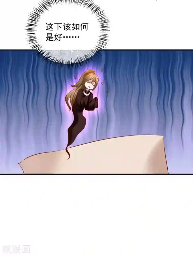 从此王爷不早朝第83话 谁派你来刺杀本王的？