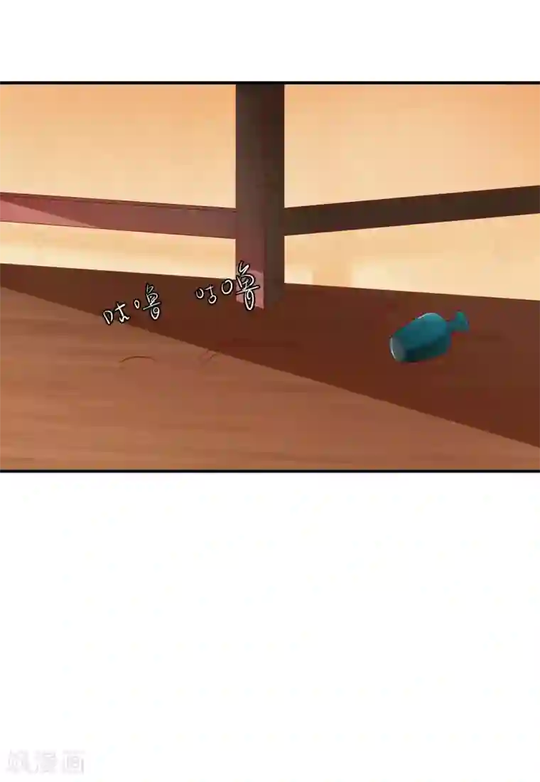 从此王爷不早朝第83话 谁派你来刺杀本王的？