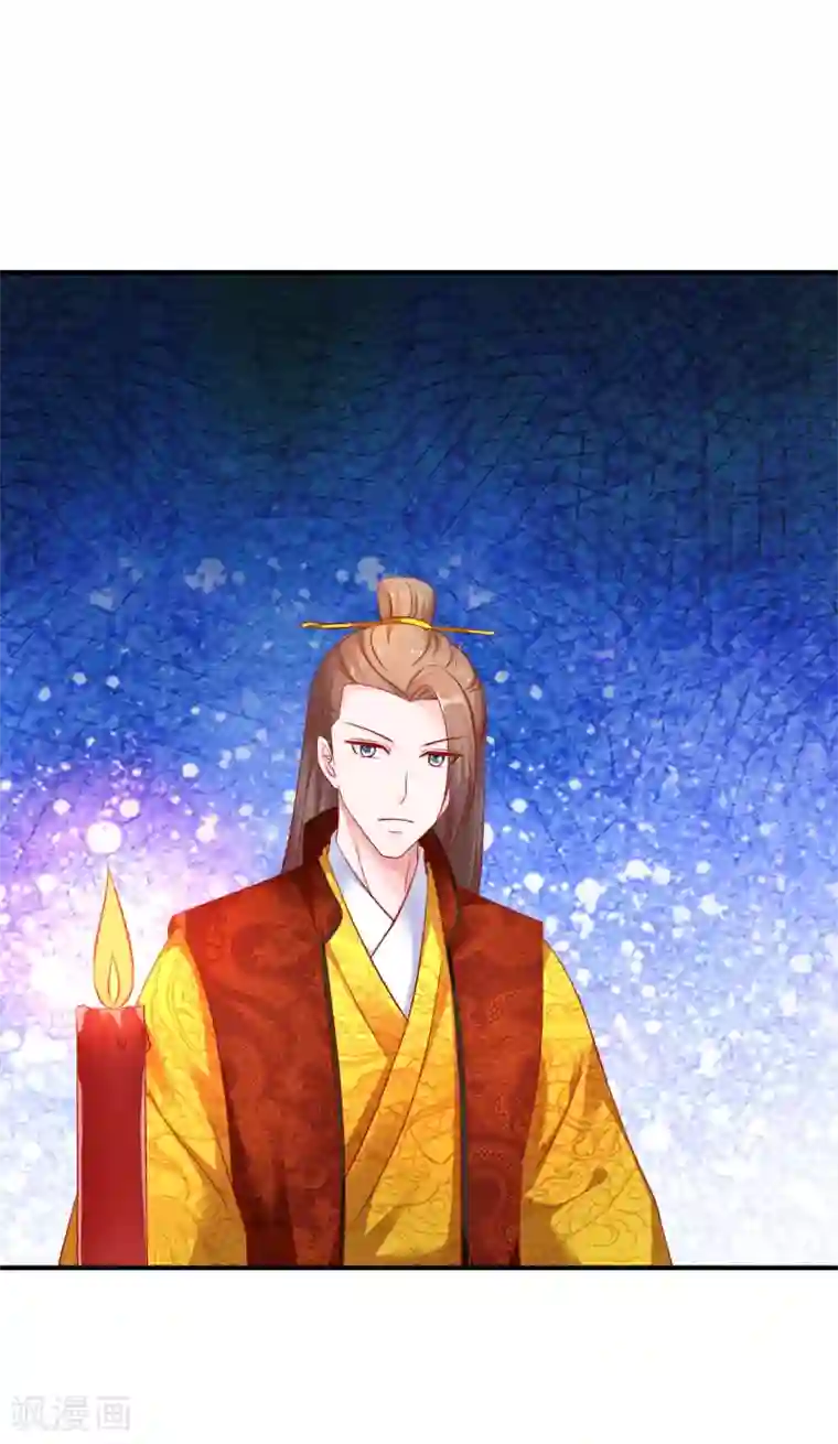 从此王爷不早朝第84话 这话我不想再听第二次！