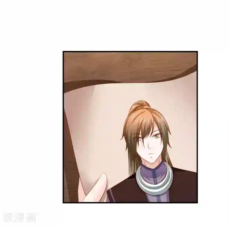 从此王爷不早朝第84话 这话我不想再听第二次！