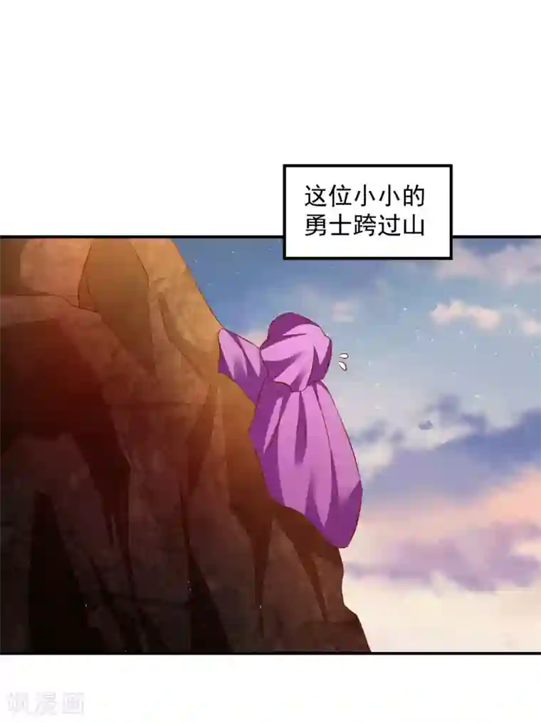 从此王爷不早朝第85话 神奇的告示