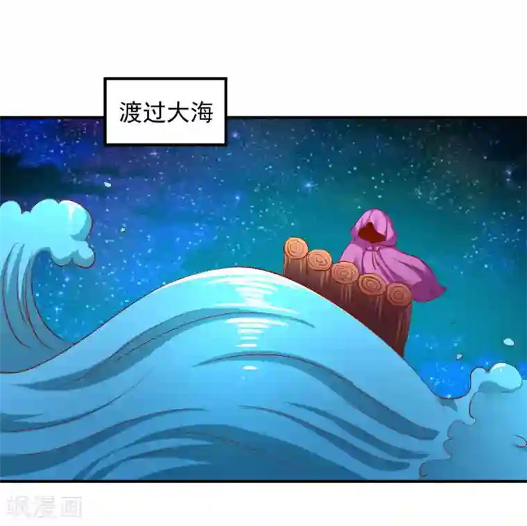 从此王爷不早朝第85话 神奇的告示