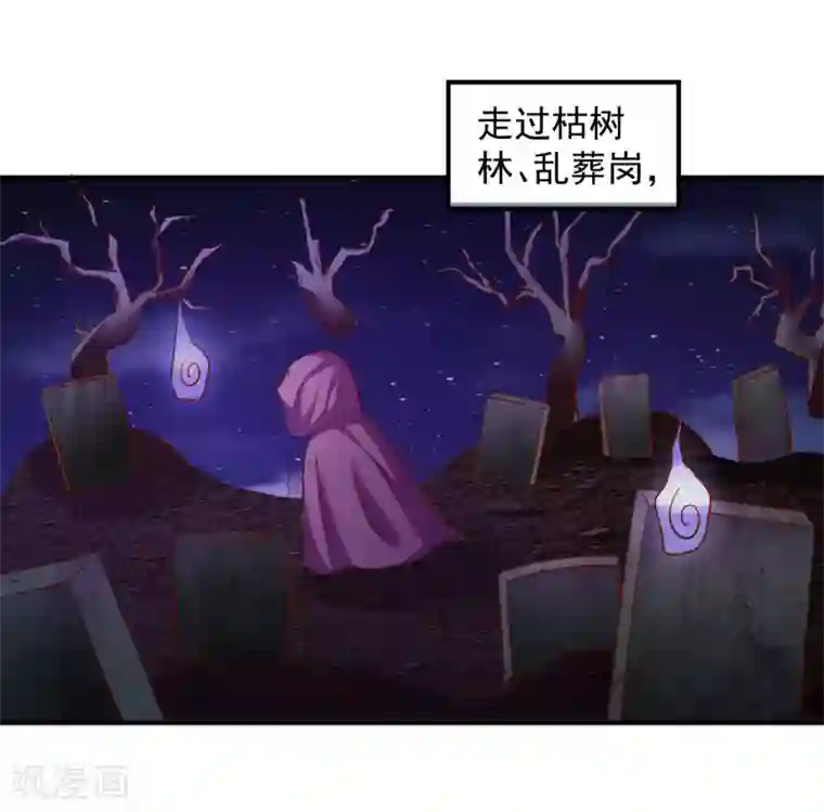 从此王爷不早朝第85话 神奇的告示