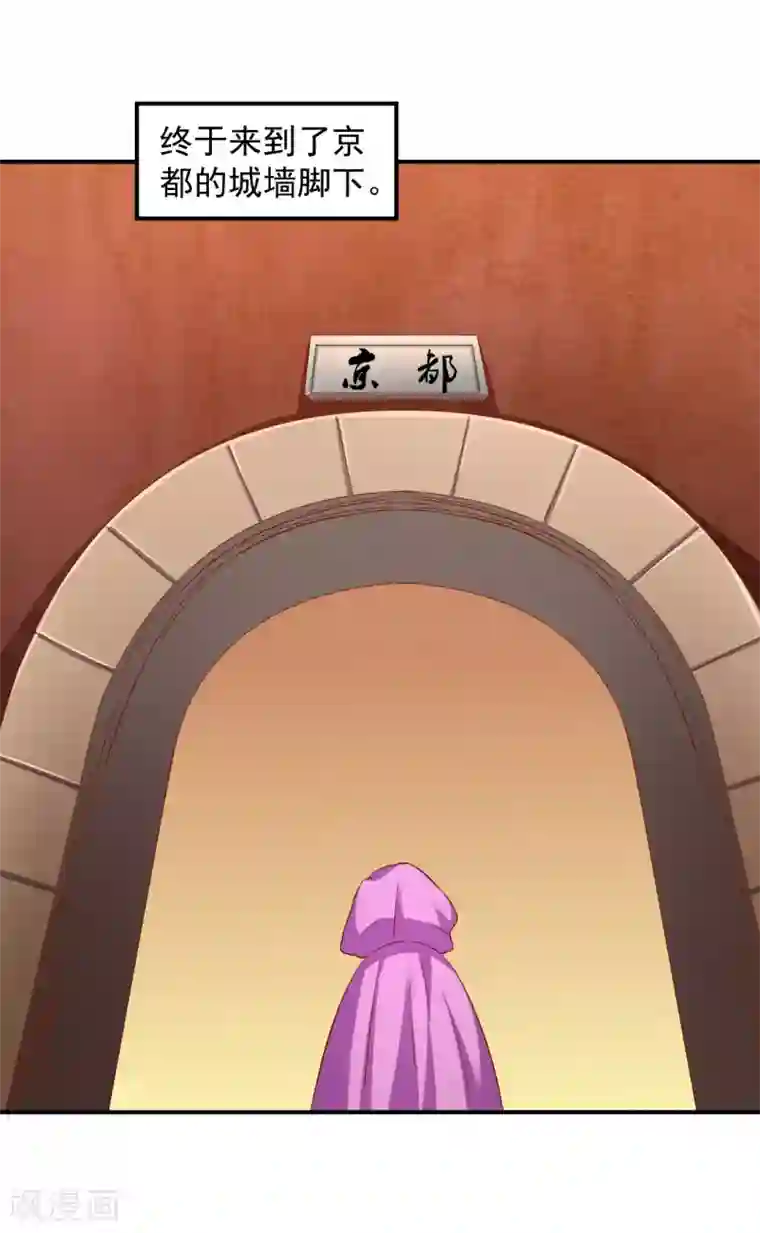 从此王爷不早朝第85话 神奇的告示