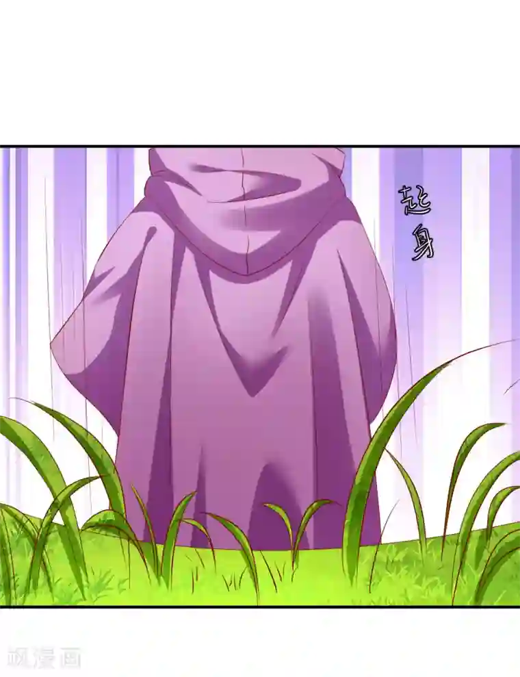 从此王爷不早朝第85话 神奇的告示