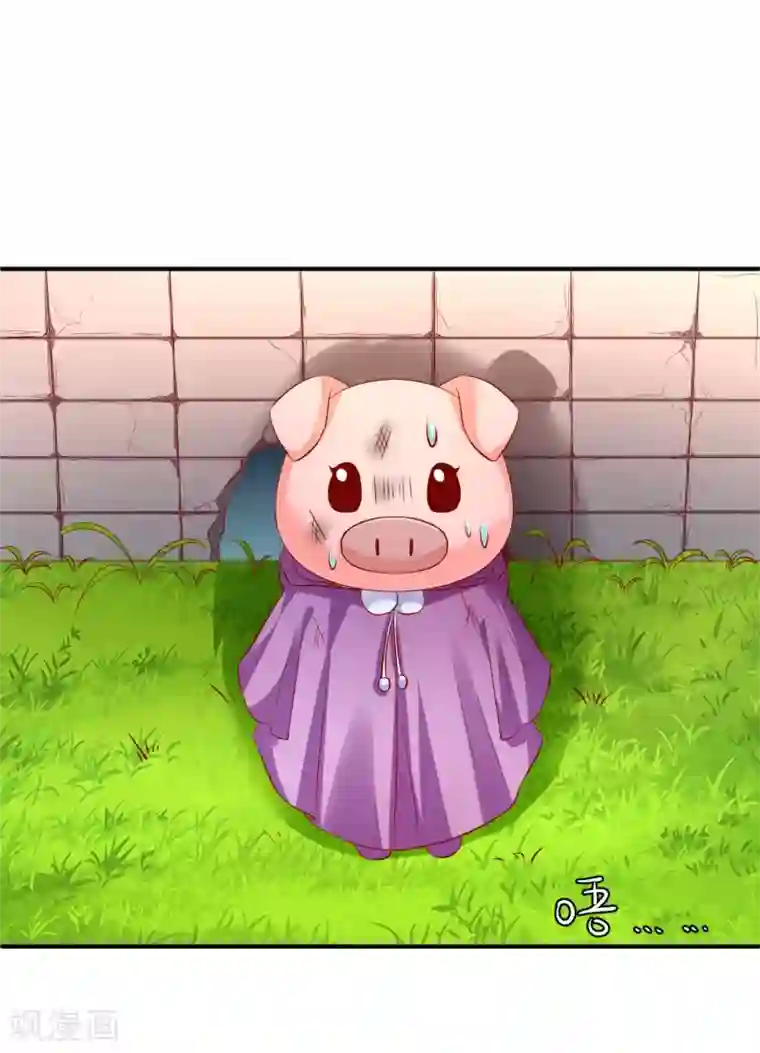 从此王爷不早朝第85话 神奇的告示