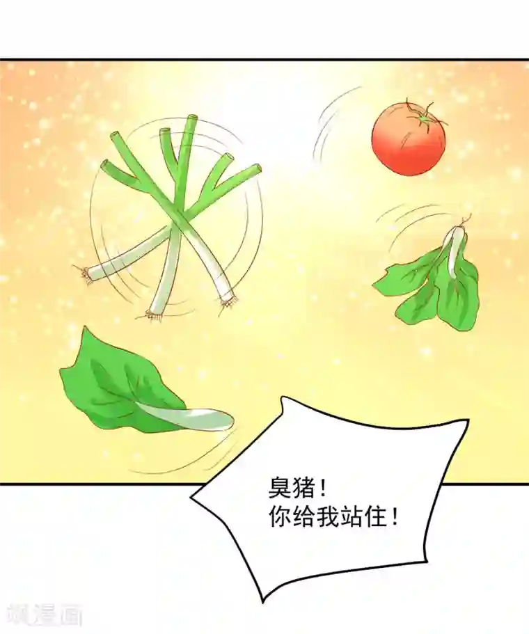 从此王爷不早朝第86话 哇，拆家啦！