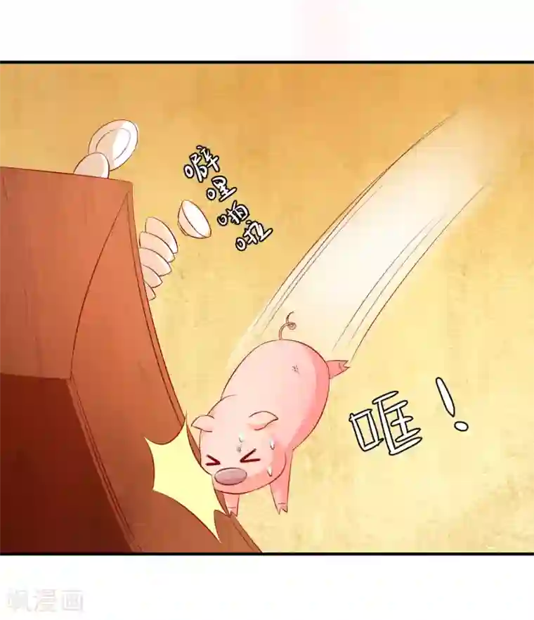 从此王爷不早朝第86话 哇，拆家啦！