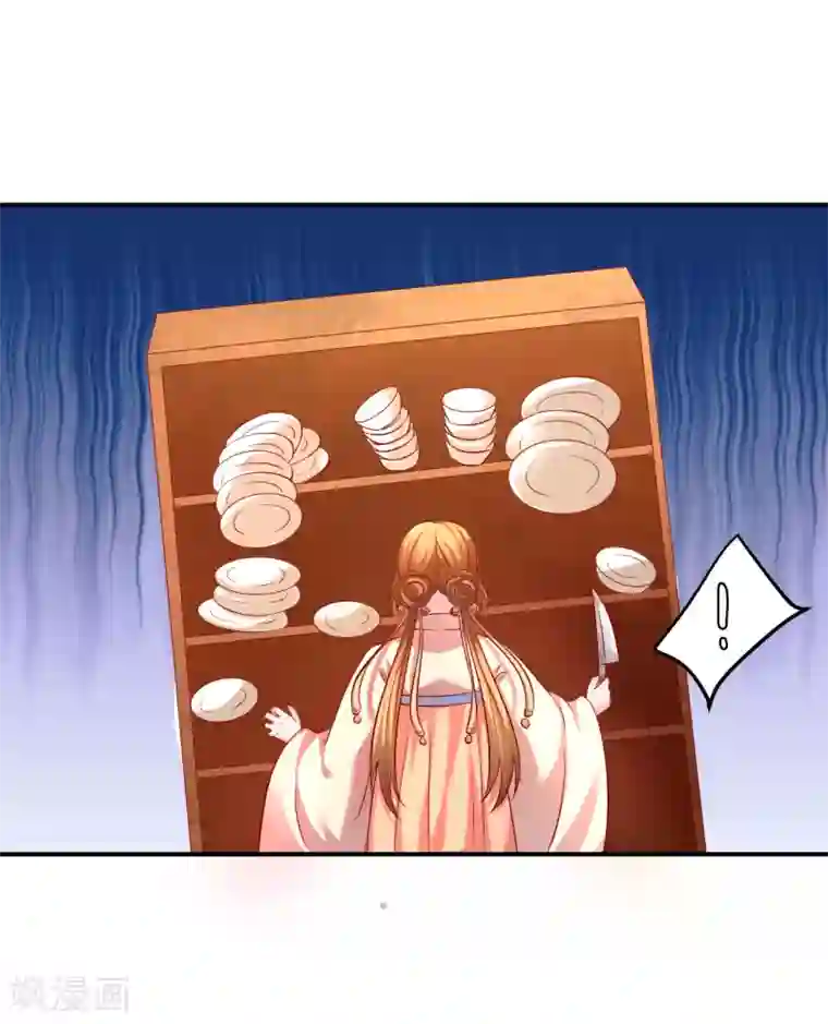 从此王爷不早朝第86话 哇，拆家啦！