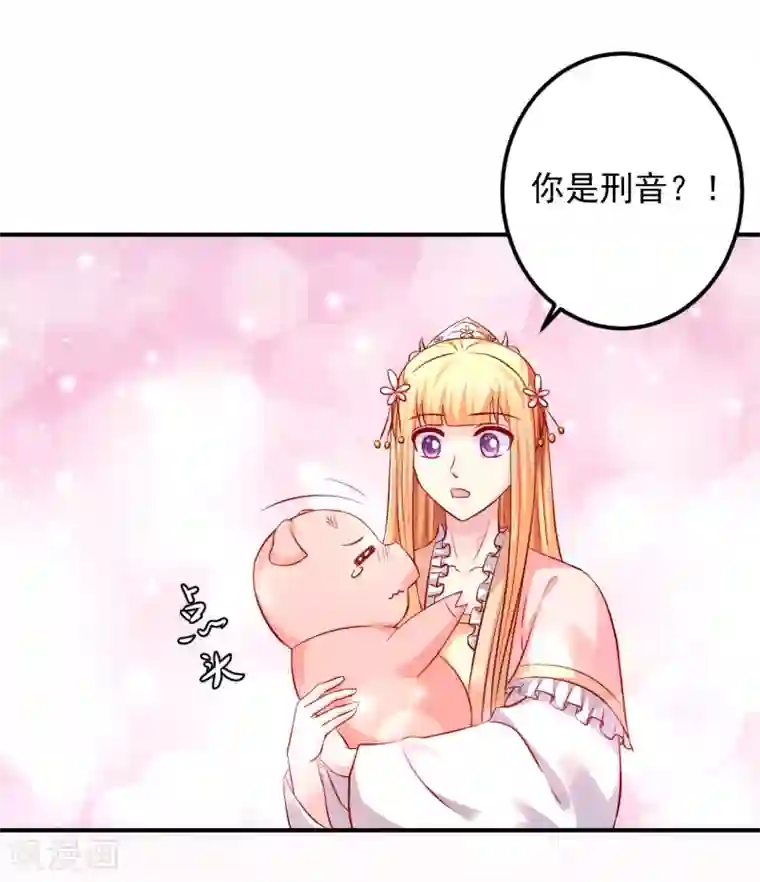 从此王爷不早朝第86话 哇，拆家啦！