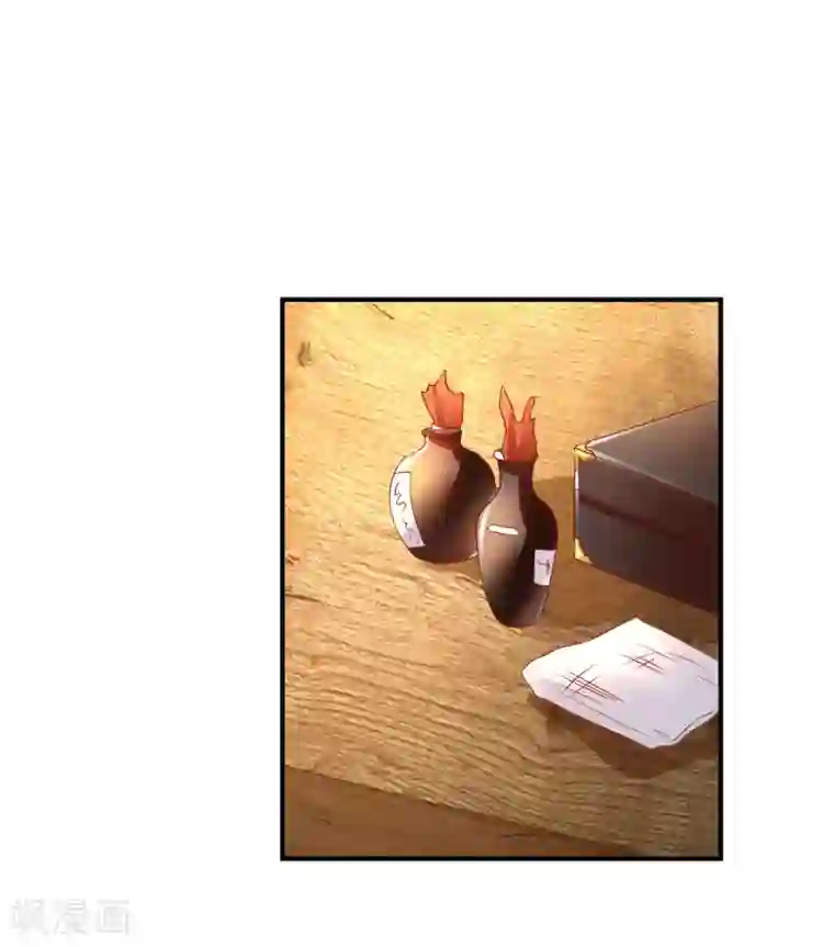 从此王爷不早朝第87话 我竟然还没有一只猪重要？！