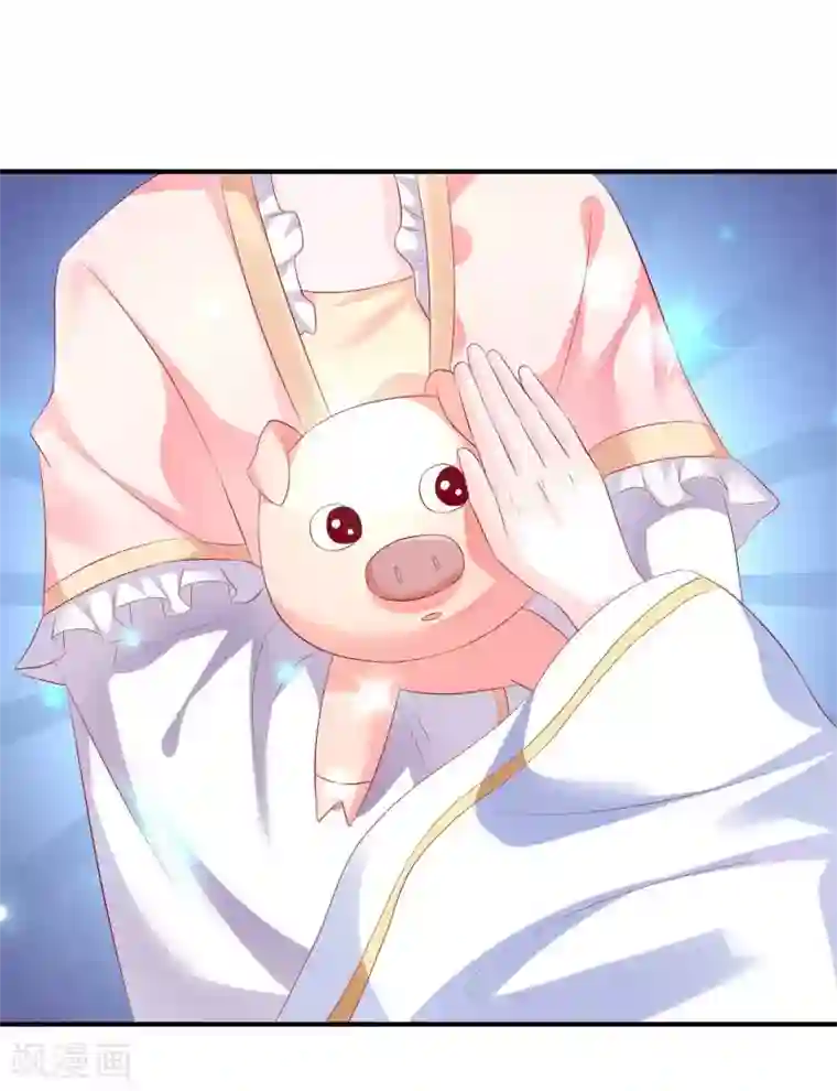 从此王爷不早朝第88话 真的是你么？