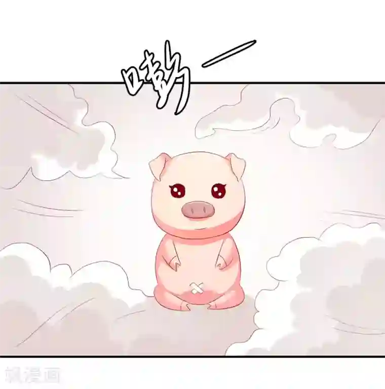 从此王爷不早朝第88话 真的是你么？