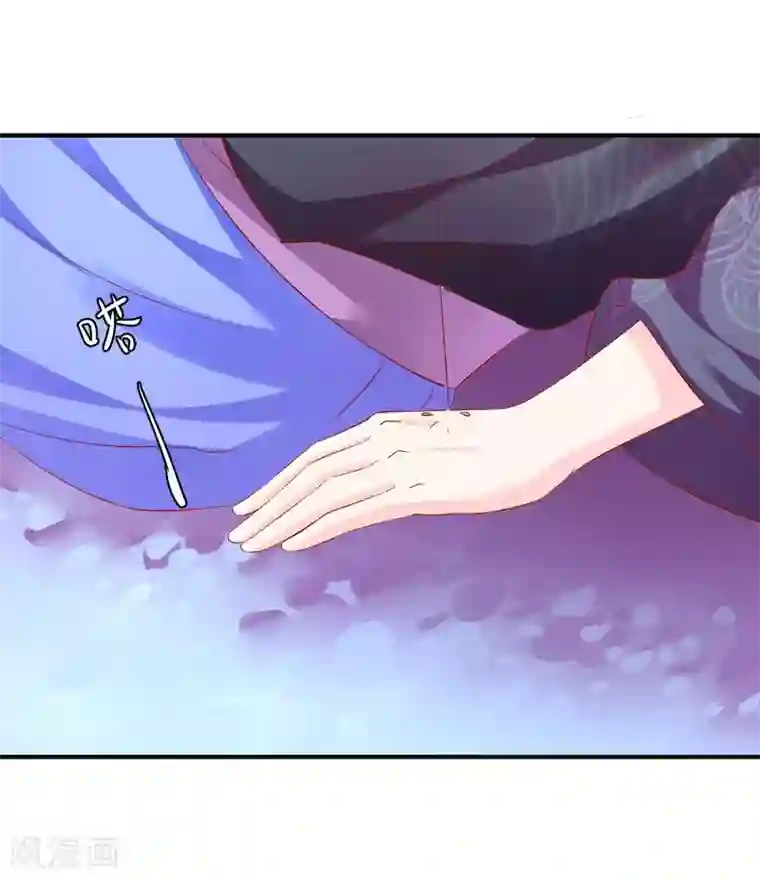 从此王爷不早朝第88话 真的是你么？