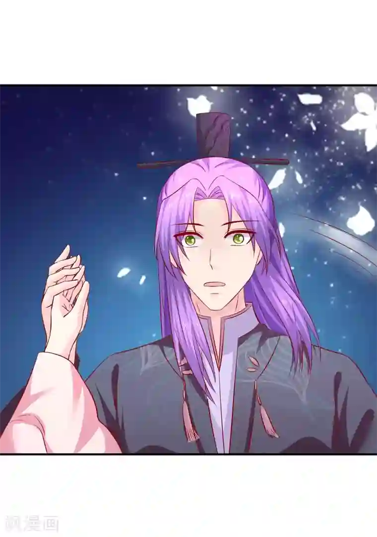 从此王爷不早朝第88话 真的是你么？