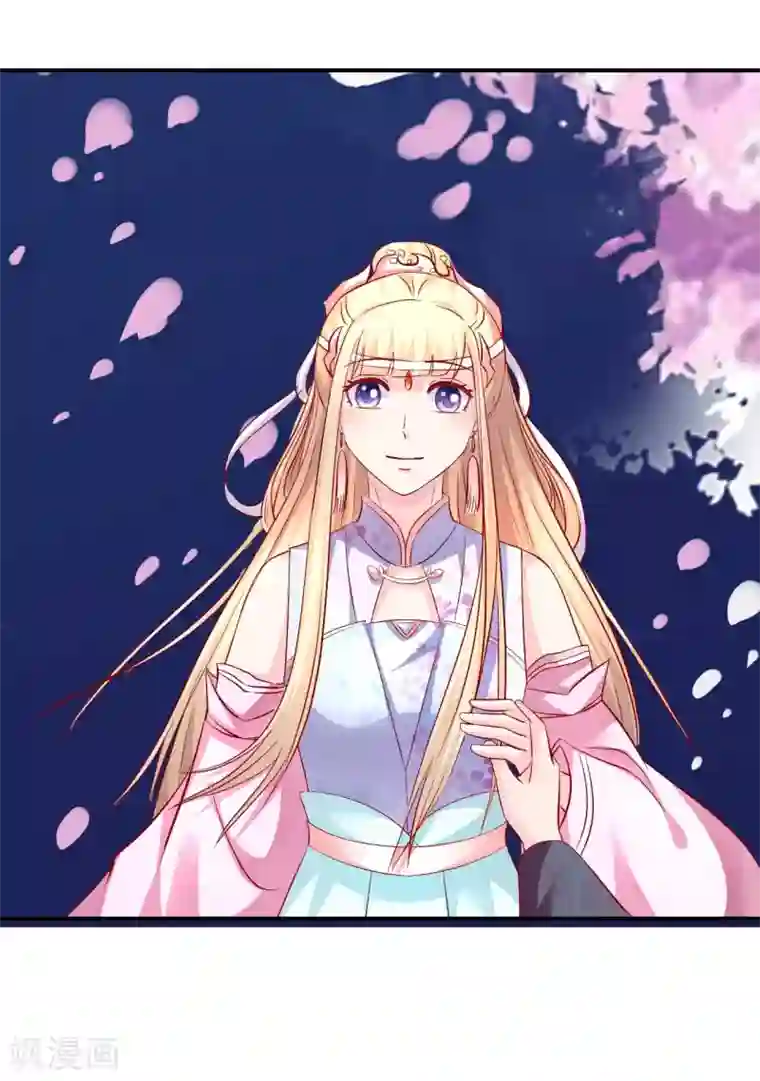 从此王爷不早朝第88话 真的是你么？