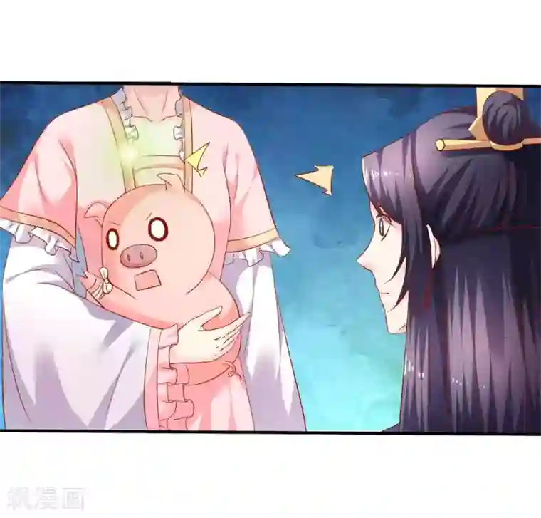 从此王爷不早朝第88话 真的是你么？