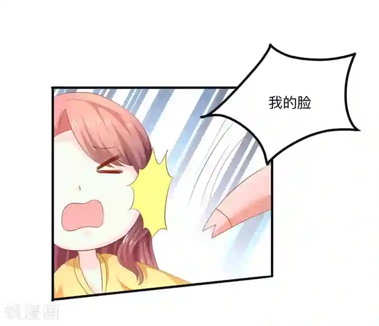 从此王爷不早朝第90话 刑音，真的可以么？