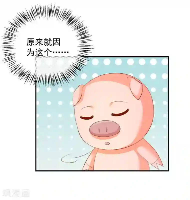 从此王爷不早朝第90话 刑音，真的可以么？