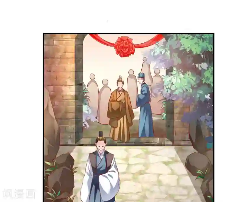 从此王爷不早朝第91话 宋凝雪的邀约