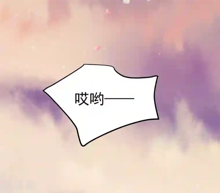 从此王爷不早朝第91话 宋凝雪的邀约