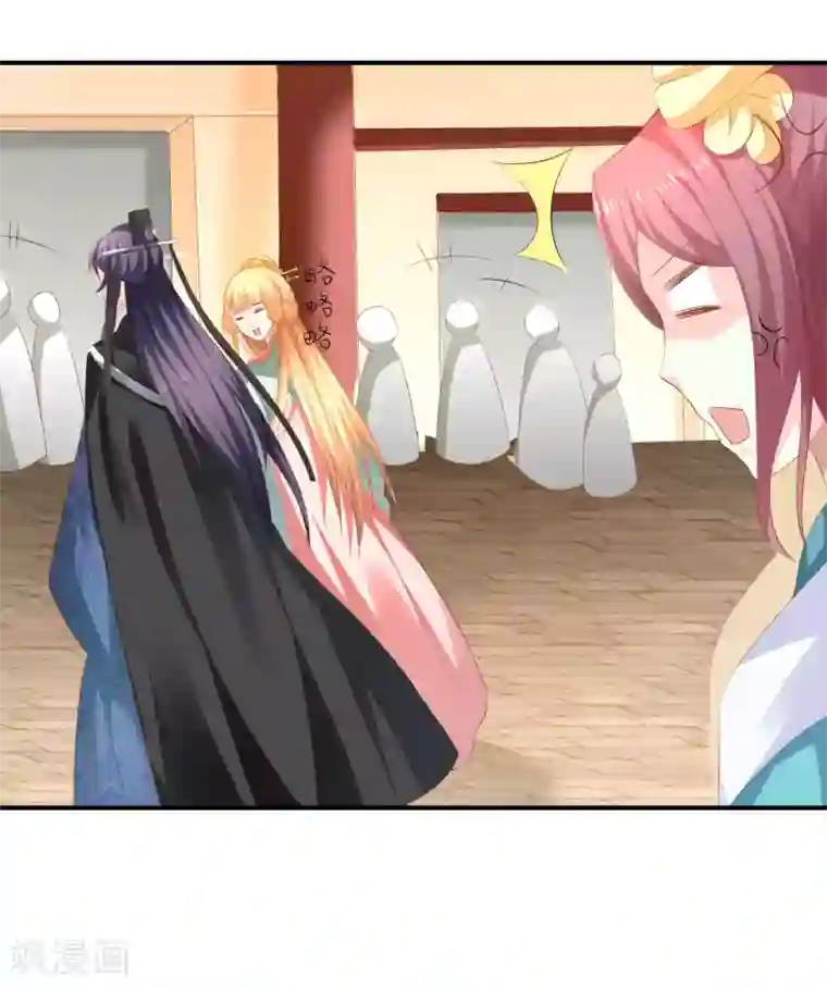 从此王爷不早朝第92话 猝不及防的狗粮