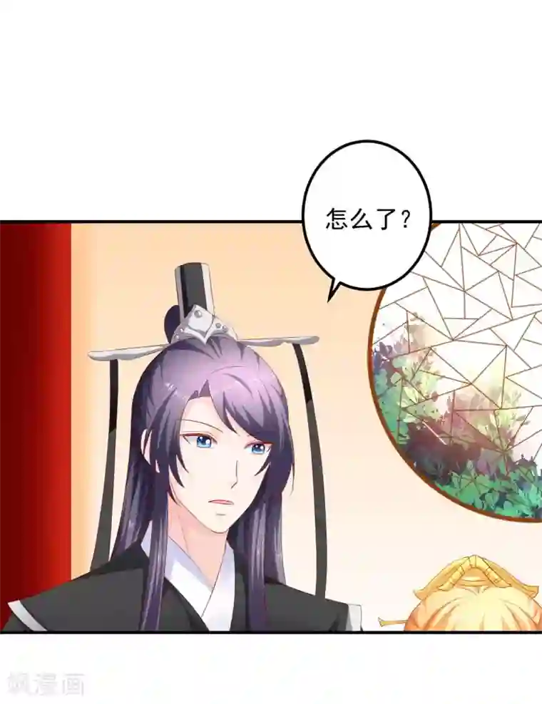 从此王爷不早朝第92话 猝不及防的狗粮