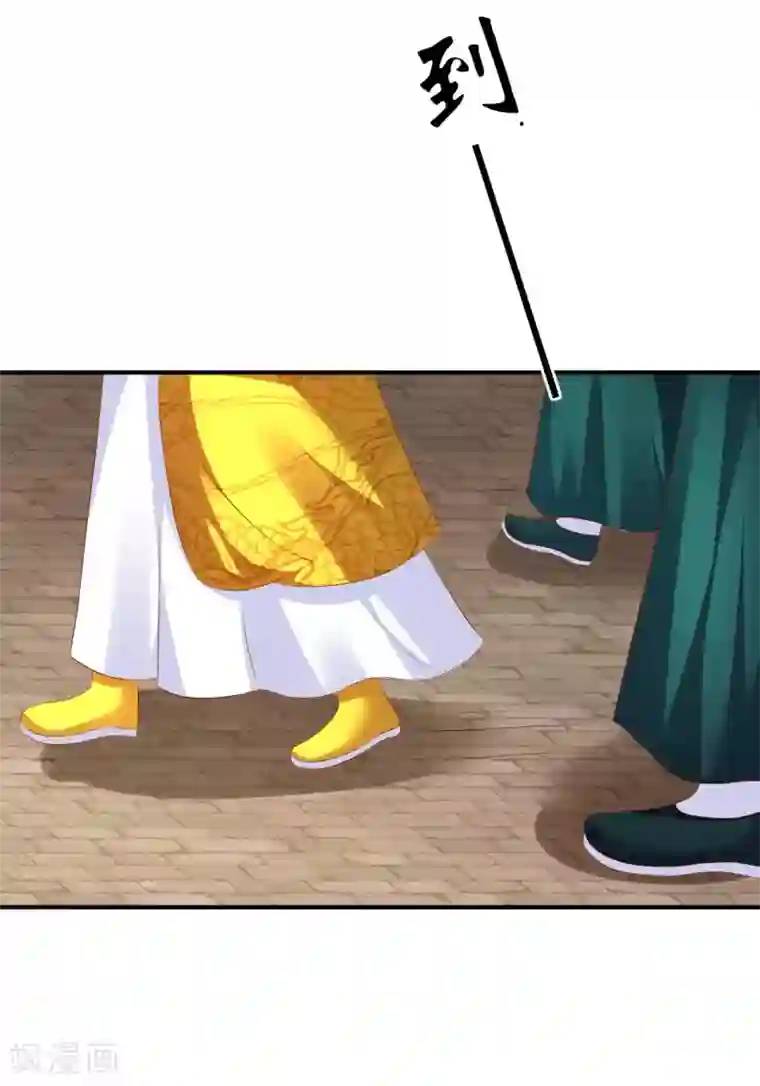 从此王爷不早朝第92话 猝不及防的狗粮