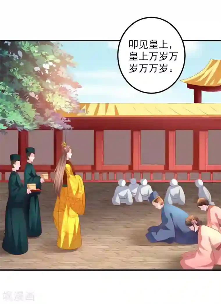 从此王爷不早朝第92话 猝不及防的狗粮