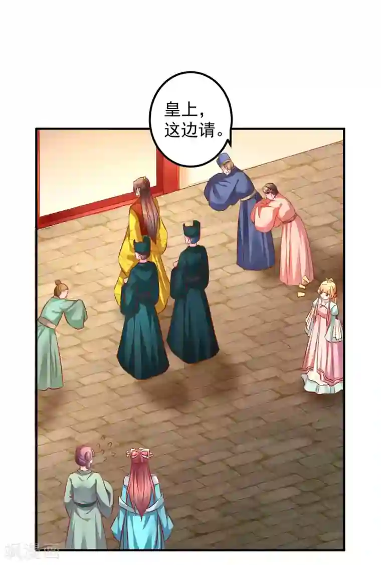 从此王爷不早朝第92话 猝不及防的狗粮