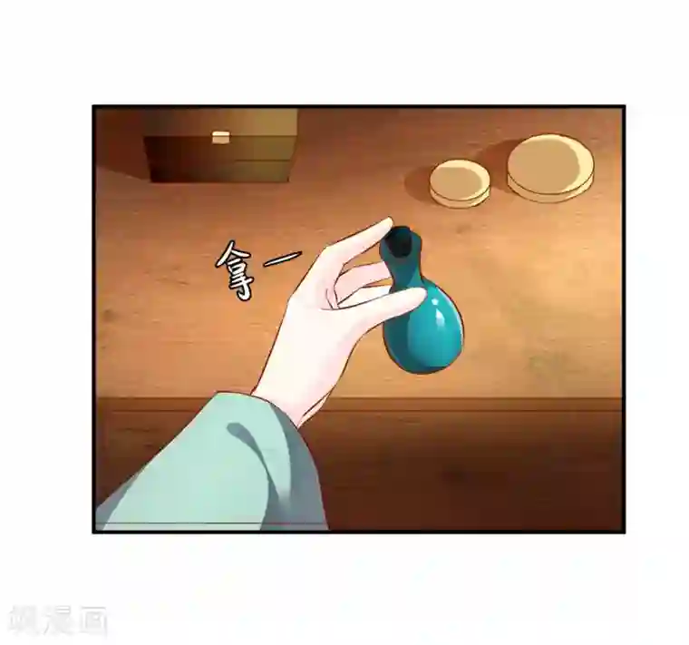 从此王爷不早朝第92话 猝不及防的狗粮