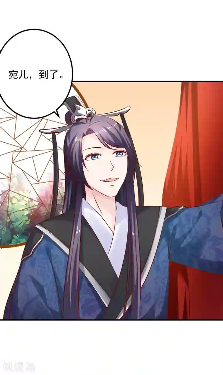 从此王爷不早朝第92话 猝不及防的狗粮