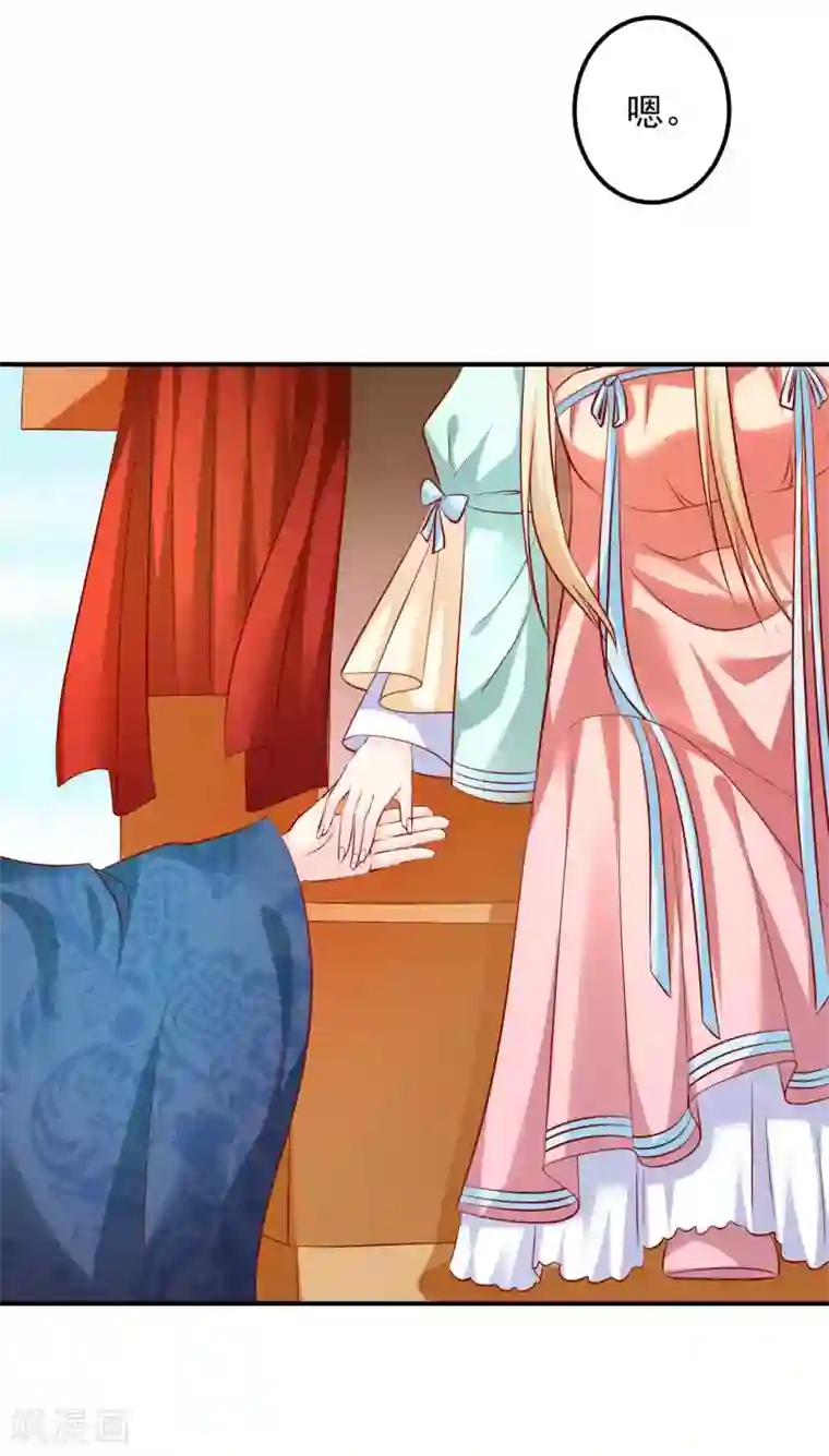 从此王爷不早朝第92话 猝不及防的狗粮