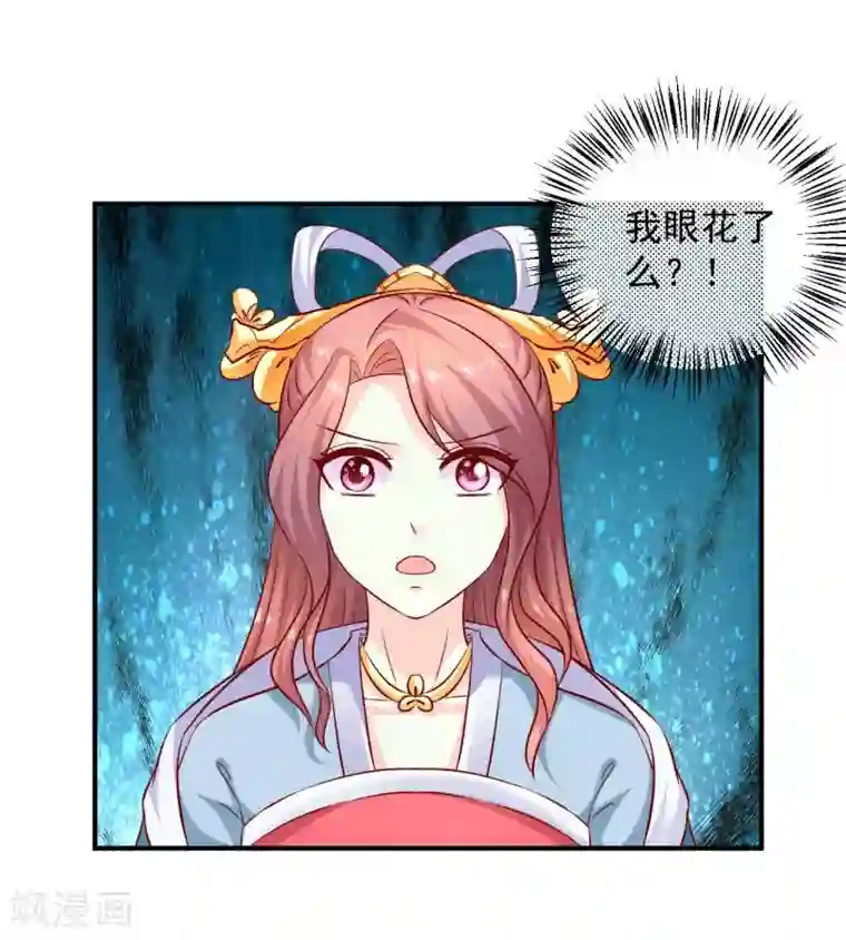 从此王爷不早朝第92话 猝不及防的狗粮