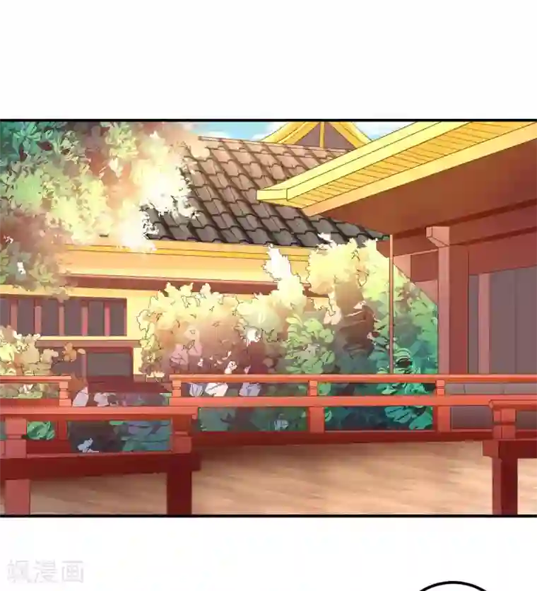 从此王爷不早朝第93话 糟糕，被算计了！