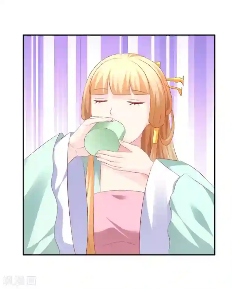 从此王爷不早朝第93话 糟糕，被算计了！