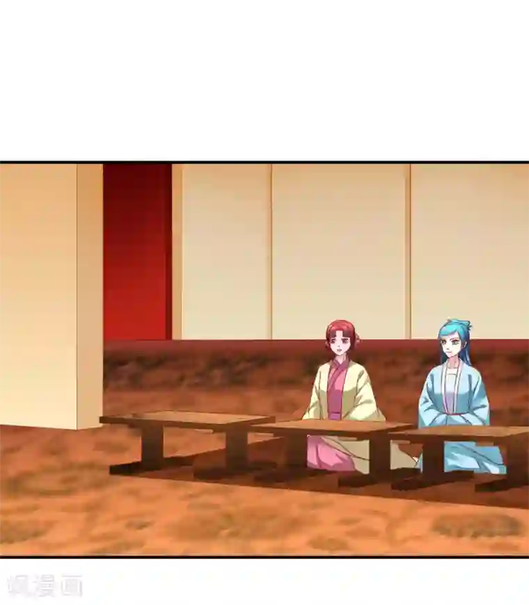 从此王爷不早朝第94话 不好了，人不见了！