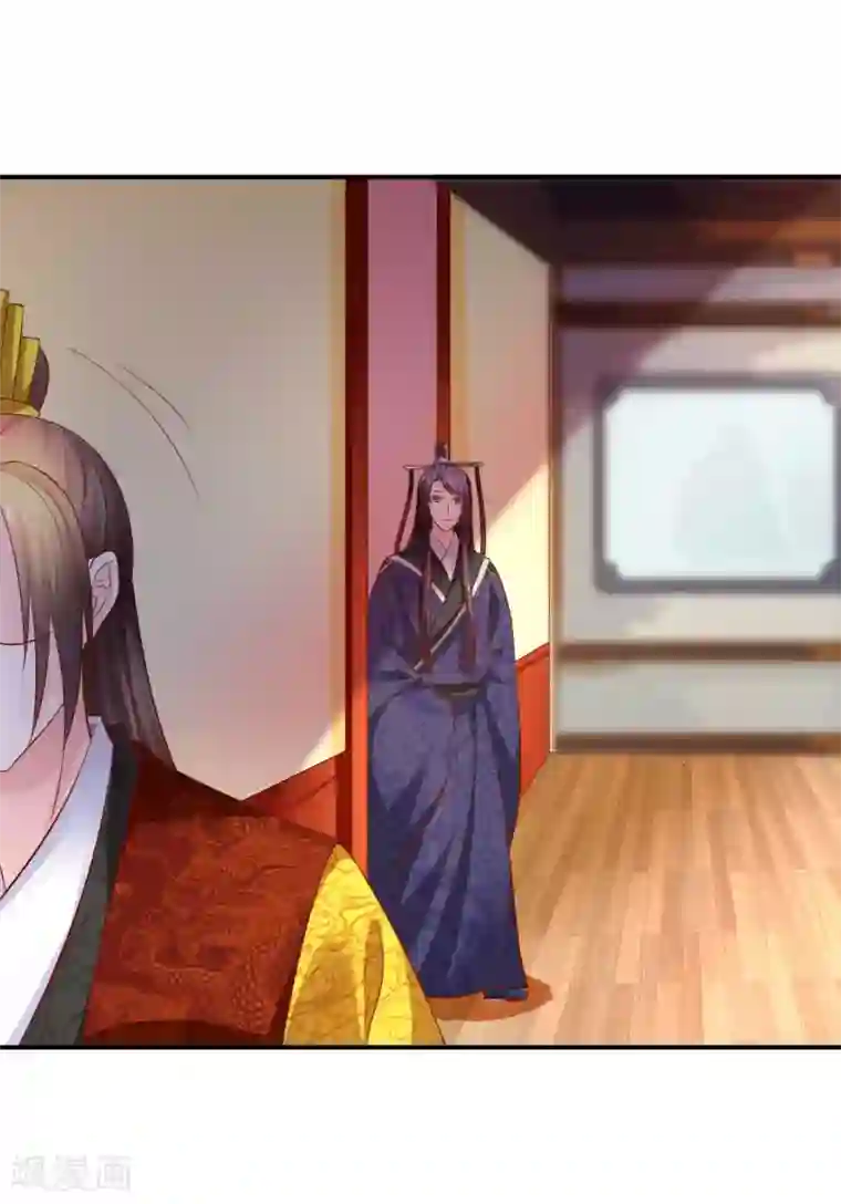 从此王爷不早朝第94话 不好了，人不见了！