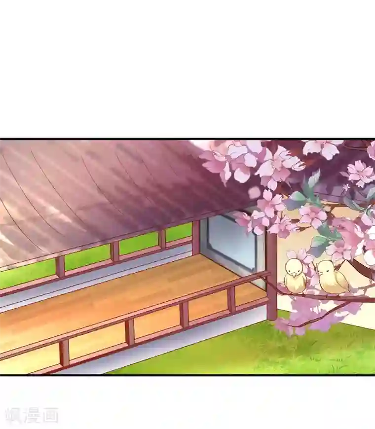 从此王爷不早朝第94话 不好了，人不见了！