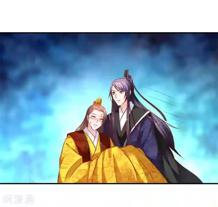 从此王爷不早朝第94话 不好了，人不见了！