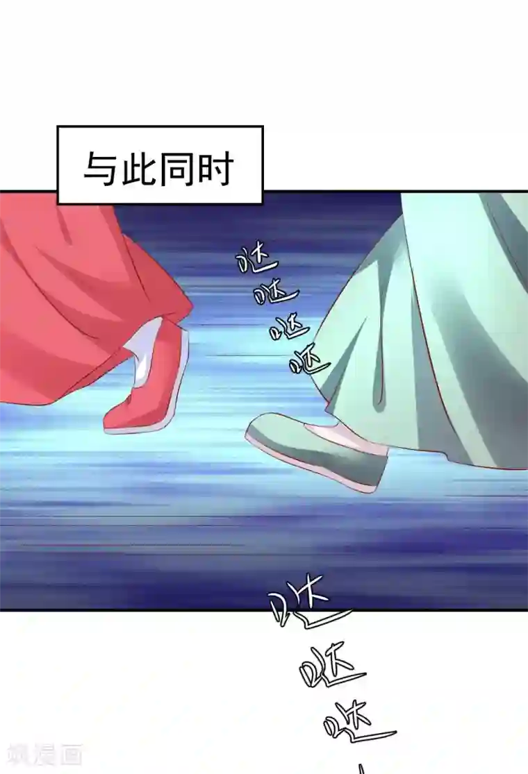 从此王爷不早朝第94话 不好了，人不见了！