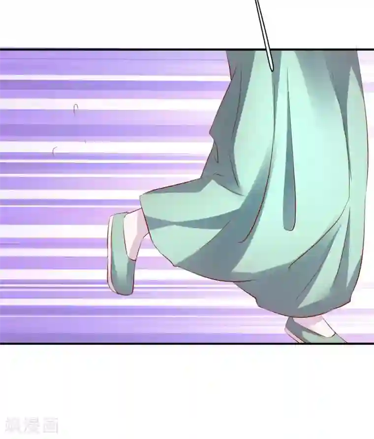 从此王爷不早朝第94话 不好了，人不见了！