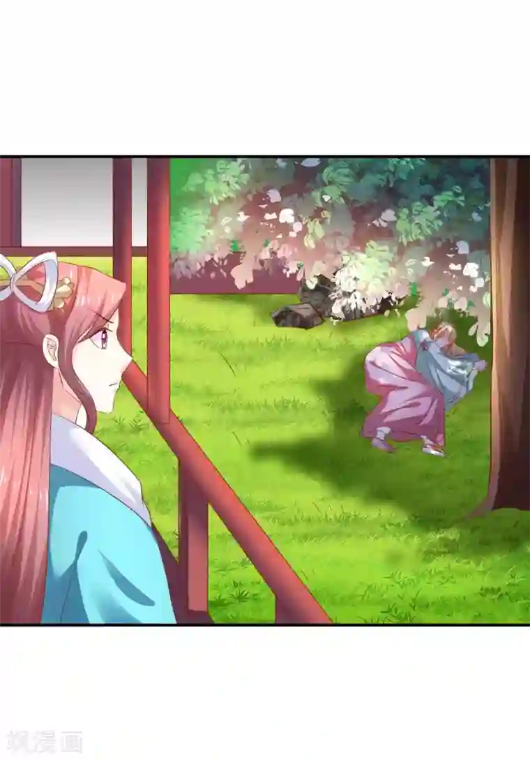 从此王爷不早朝第94话 不好了，人不见了！