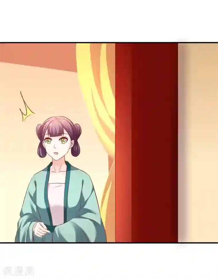 从此王爷不早朝第94话 不好了，人不见了！