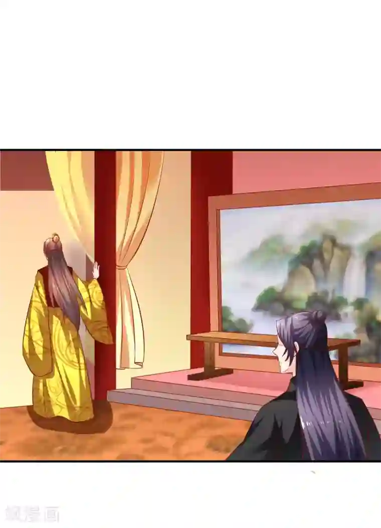 从此王爷不早朝第94话 不好了，人不见了！