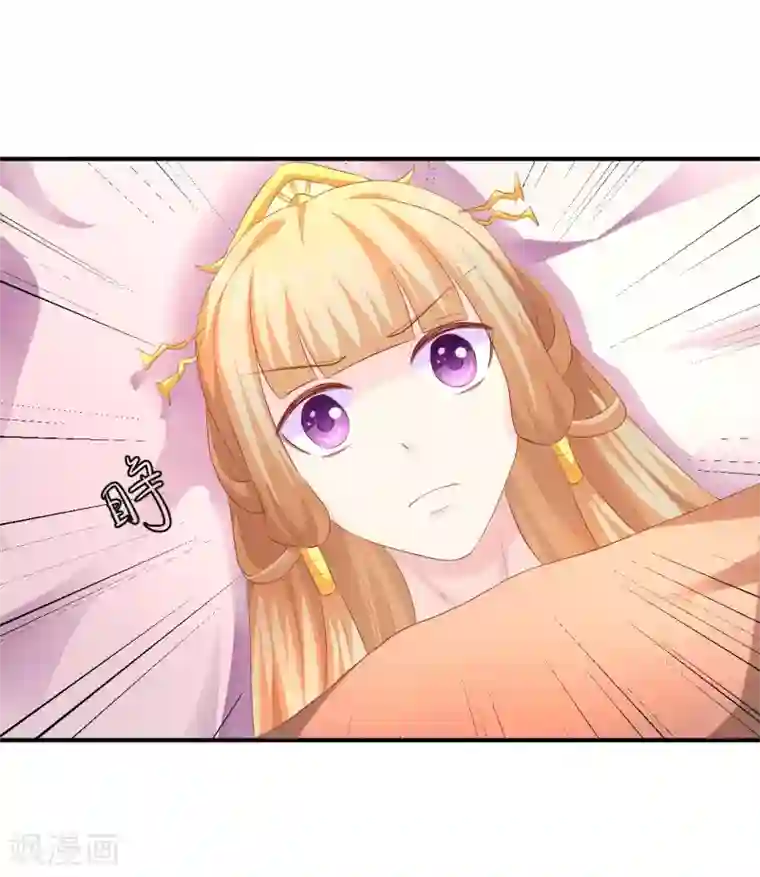 从此王爷不早朝第95话 有惊无险