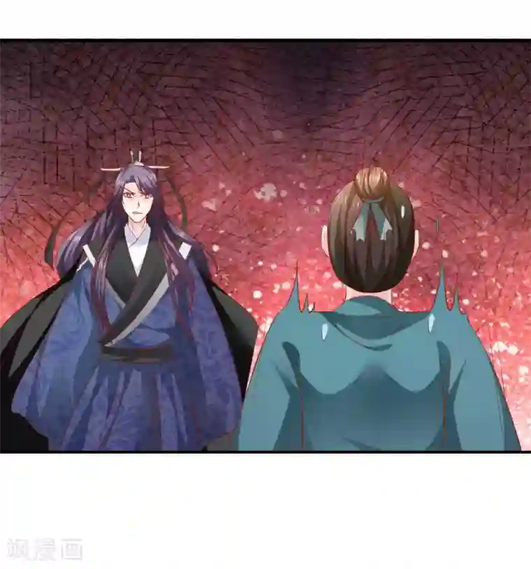从此王爷不早朝第95话 有惊无险